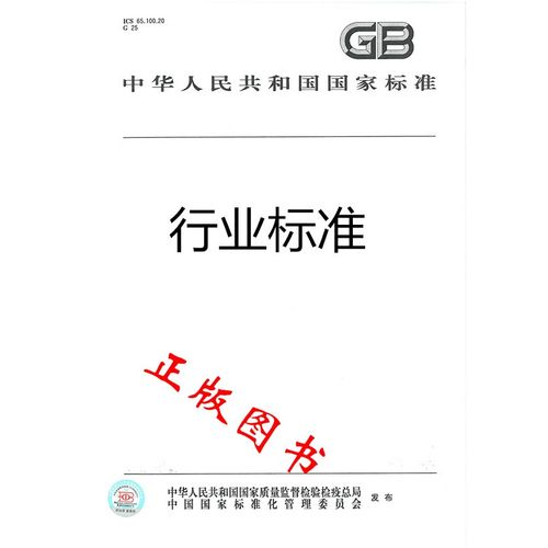 ga/t 1520-2018 法庭科學 黑,煙元素成分檢驗 掃描電子顯微鏡/x射線能