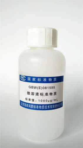 索取資料及報價產品介紹基本特性量值信息:1000μg/ml ,u=0.