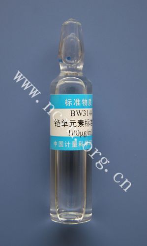 中國檢測信息中心網-銫單元素溶液標準物質bw3144