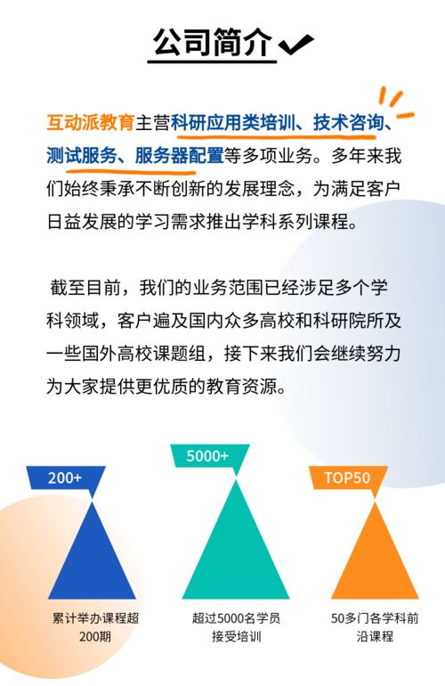 重磅干貨 蛋白結(jié)構(gòu)分析 模型構(gòu)建,富集分析 成分 靶點(diǎn)圖繪制 代謝 酶網(wǎng)絡(luò)關(guān)聯(lián)圖繪制及研究思路數(shù)據(jù)分析詳解