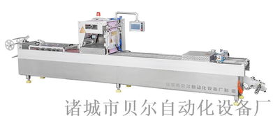腌菜真空包裝機 咸菜真空包裝機 ,諸城市貝爾自動化設備廠
