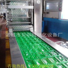 諸城貝爾自動化設備廠