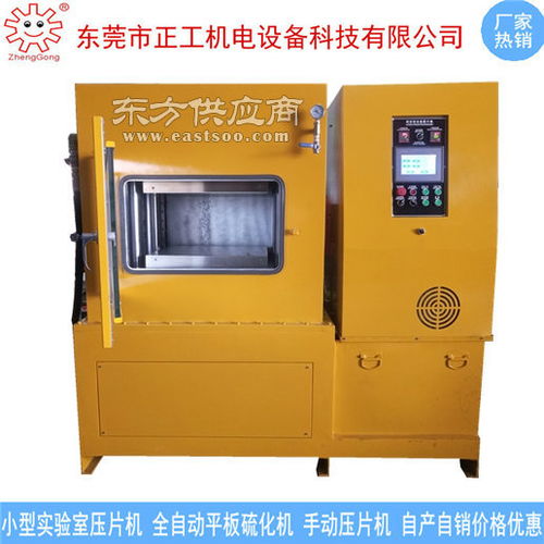 石龍真空硫化機 正工機電設備廠家 硫化機圖片