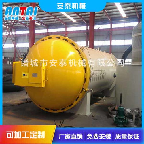 福建體育用品熱壓罐供應商,高壓釜廠家