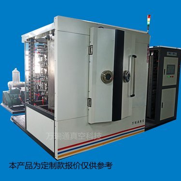 鍍膜真空設(shè)備工廠,詳情介紹