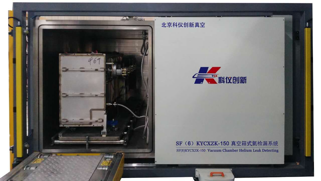 真空箱式氦檢漏設備_設備欄目
