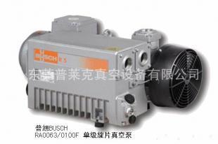 供應(yīng)普旭真空設(shè)備RA0063-0100F單級(jí)旋片真空泵_機(jī)械及行業(yè)設(shè)備_世界工廠網(wǎng)中國產(chǎn)品信息庫